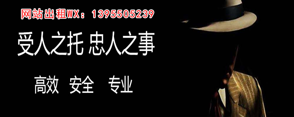 平顺调查事务所